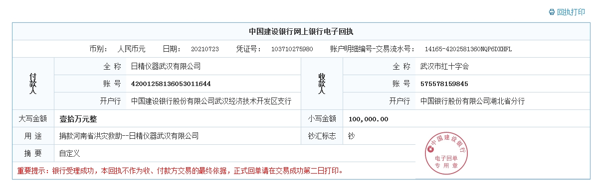 香港免费公开资料大全