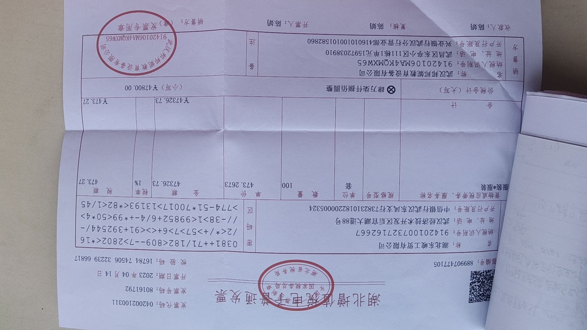 香港免费公开资料大全